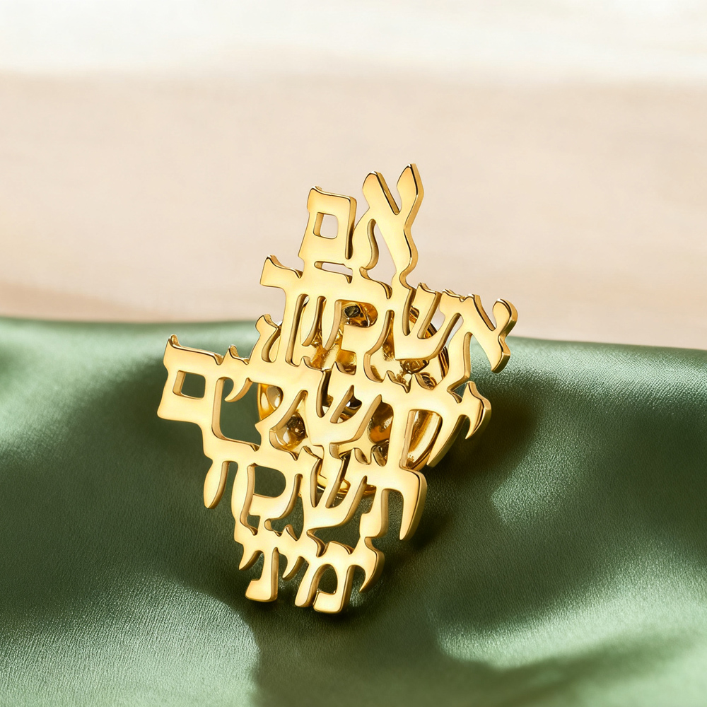 Jewelry Making Jewelry - ダワパラ ヤルエルサレムを忘れない ヘブライ語ブローチピン 祈りのブローチ 聖書のブローチ ユダヤ教の贈り物