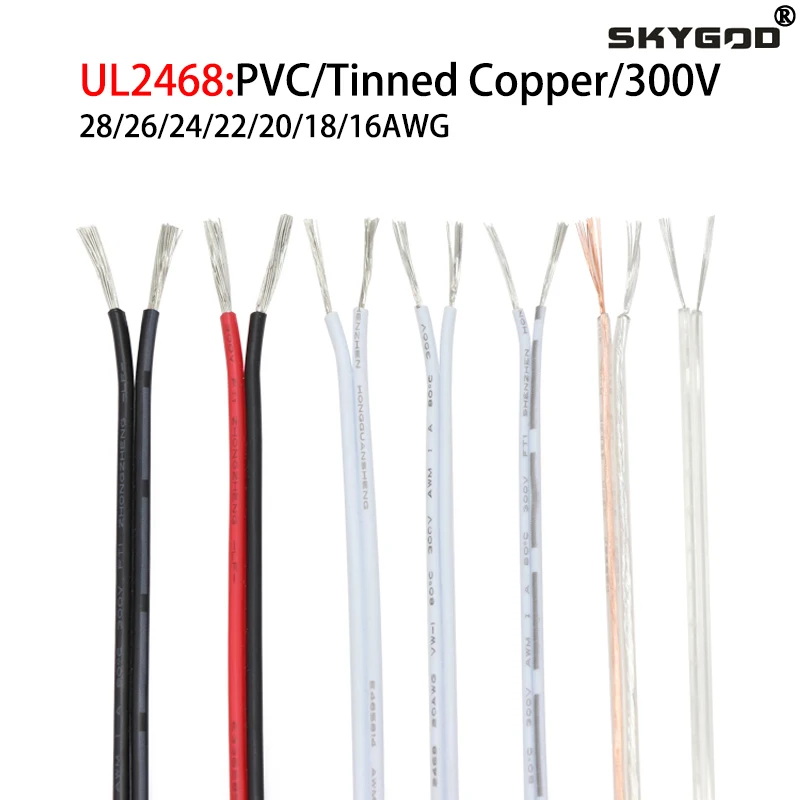 1 メートル/5 メートル 28 26 24 22 20 1 - Wire 22 Gauge Copper のレビューと価格