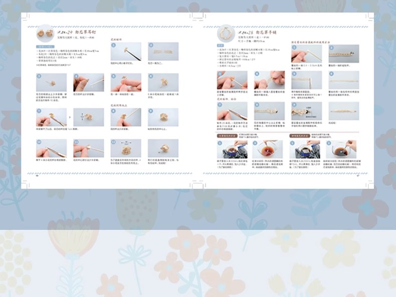 DIY、布、花の装飾、ジュエリー作りのための手作りの織り本 - Jewelry Making For Teens のレビューと価格